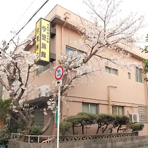 （日本中から大阪いらっしゃい２０２２）今里旅館 4*, 大阪市 日本