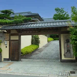 旅亭　嵐月 4*, 京都市 日本